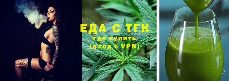 Canna-Cookies конопля Трубчевск