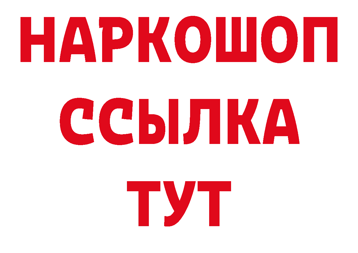 МЯУ-МЯУ кристаллы зеркало площадка кракен Трубчевск